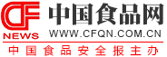 中國(guó)食品網(wǎng)